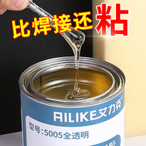 Industrial tape universal glue sticks firmly free of holes sticky foam plastic wood metal glass ceramic mirror wall sticker model photo frame mural fixed transparent sticker adhesive hook household nail-free glue