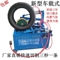 Waste tire cutting machine set Machine car explosion-proof tire trimming machine double-sided desktop 825 inner circle bag recycling