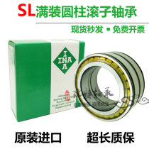 Import INA full complement needle roller bearing SL01 4960A-C3 NNC4960CV C3 SL014960
