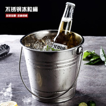 Stainless steel ice grain ice block bucket hotel KVT beer bucket seafood portable bucket vegetable bucket stainless steel ice bucket