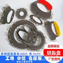 Portable key card breasted chain multi-position key ring factory direct plastic key plate padlock multi-specification key