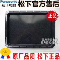 Original Panasonic steaming oven NU-SC200 JK200W SC300B baking pan baking frying pan barbecue tray accessories