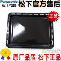 Original Panasonic nb-h3200 3201 H3800 HM3810 electric oven baking tray enamel non-stick tray steaming plate