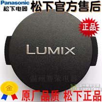 Original Panasonic GF2 GF3 biscuit fixed focus head 46MM 20mm F1 7 lens cover Japan original