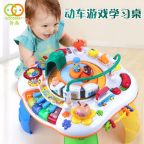 Gu Yu baby toys multifunctional learning early education game table train rail car Children puzzle baby 1-3 years old