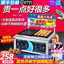 Hakke octopus meatball machine Commercial gas fishball stove electric heating thickened fuselage shrimp bullshit takoyaki stall