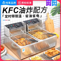 Hake Fryer commercial double cylinder Fryer gas machine gas equipment timing electric fryer single cylinder electric fryer