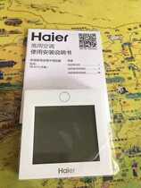 New original Haier multi-online YR-E17 wire controller 0150401331G (Remote Control receiving) self-cleaning