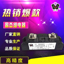Shanghai Kun Erjing industrial solid state relay DC control AC H3100A SSR100A H3 100Z