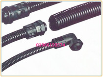 Plastic bellows Flame retardant bellows PE PP AD7-AD80