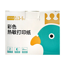 memobird COO machine portable official color ten years self-adhesive thermal printing paper one two and three generations G4 G3 GT1 universal paper GO special