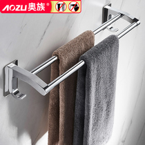 Toilet cool towel shelf household washcloth rack with adhesive hook bathroom non-perforated hanger light luxury wind