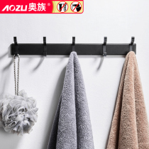 Toilet rack-free towel towel towel rack adhesive hook hanging wash face hanger perforated light luxury wind