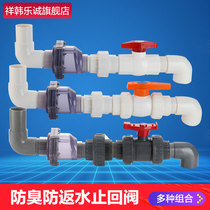 50 Sewage pipe anti-water kitchen sewer check valve check valve drain anti-overflow anti-water return anti-odor