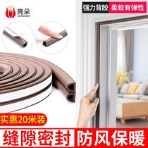 Simple security door sticker soft bag leather fabric sound insulation thick sponge warm door material self-adhesive