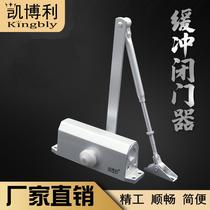 Door blocker door closer household non-perforated simple fire spring artifact positioning automatic door closer hydraulic buffer