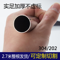 Hangcoat 304 drying 202 clothes drying stainless steel stainless steel stainless steel stainless steel