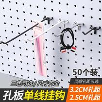 Convenient hole plate groove board adhesive hook socks commercial store lipstick upper wall hook hook shelf thick jewelry rack