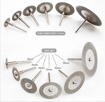 Emery Saw Blade Jade Glass Tile Dali Stone Electric Grinding Accessories Mini Slice Diamond Cutting Sheet