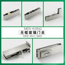  Clip the upper frame up and down word top clip Clip spring tempered 7 glass door clip Steel glass spring door accessories Lower door