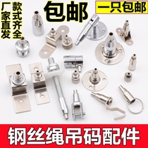 Wire rope hanging code disc code activity code glass hanging code wire rope Lockler billboard sign sign sling rope