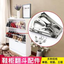 Dump shoe cabinet accessories down metal accessories shoe cabinet flip frame single-layer double-layer flap frame shoe rack hardware