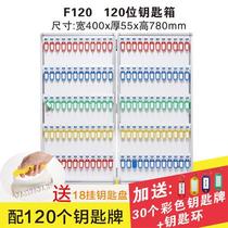 Keychain real estate keybox with adhesive hook lock box without installation key storage wall hanging wall entry door household