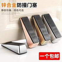 Slit stopper door plug plastic triangular wedge door fixing card door seam top door device female self-defense anti-clamp