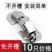 Cabinet hinge free opening wardrobe large door folding hinge loose-leaf cabinet door folding hardware cabinet hinge