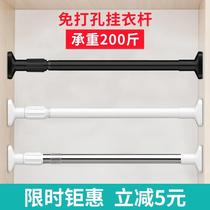 Stainless Steel Shrink tube tie Rod Rod extension telescopic clothes rod wardrobe cabinet hanger stainless steel non-punching