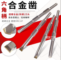 Hexagon Alloy Chisel Electric Pick Tips Chisel Flat Hydropower Mounting Chisel Concrete Hard Pick Drill HARD TUNGSTEN STEEL DRILL BIT
