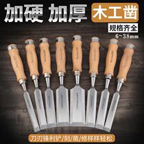 Chisel wood chisel special steel chisel knife wood chisel shovel Wood round semi-round flat shovel knife tool Carpenter full set