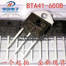 New domestic BTA41-600B BTA41600B 600V 40A TO-3 triac in-line