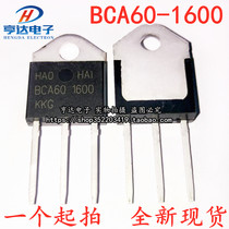 New spot BCA60-1600 high power unidirectional thyristor inverter thyristor 1600V 60A