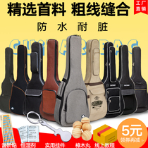 Guitar box 41 inch guitar bag universal girl bass guitar bag tide card electric guitar backpack