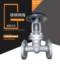 Cast steel flange gate valve carbon steel gate valve Z41H a 16C factory direct DN15 20 25 100 250 300