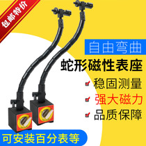 Snake magnetic watch base flexible rod Meter dial indicator stand Universal Magnetic meter seat