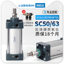 SC standard cylinder SC50 63*25 50 75 100 125 150 175 200 250 300 350-S