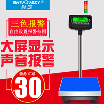 Sound and light alarm electronic scale upper and lower limit check weight tricolor light alarm electronic weighing weight counting high precision platform scale