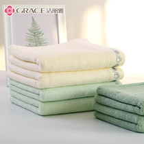 4-piece Jieya towel bamboo pulp fiber soft absorbent thin household adult men and women wash face towel