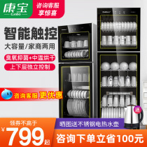 Conpo Home Bowl Chopstick Cabinet Standing Large Capacity Commercial Small Kitchen Canteen School Hotel Restaurant Bowls Cabinet