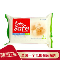 Store owner recommends Korean Qijingke vanilla baby laundry soap BB soap imported baby laundry soap