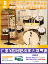 Multifunctional childrens drum beginner musical instrument 3-6-10 years old beat baby girl toy gift jazz drum