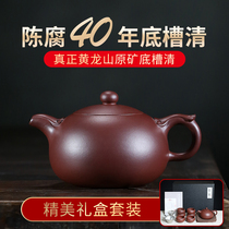 Yixing purple clay teapot pure handmade famous authentic large capacity purple mud Ruyi Xi Shi pot household teapot tea set
