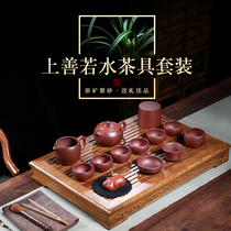 Yixing purple sand tea set set household high-end living room Kung fu purple sand pot high-end office meeting guests Shangshanruoshui