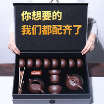 Kung Fu tea set teacup high-end gift Yixing Purple Sand pot teacup high-end gift boxed custom stone scoop pot