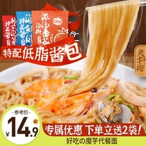 Tian Fengyu konjac noodles konjac vermicelli 0 fat low calorie fat replacement food ready-to-eat staple food
