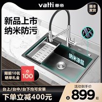  Huadi bathroom nano sink Handmade single tank Kitchen sink Stainless steel black sink sink sink sink sink