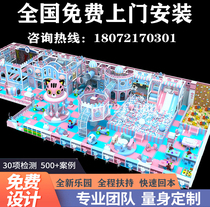  Large and small childrens paradise naughty fort equipment indoor playground trampoline facilities Early education kindergarten factory direct sales