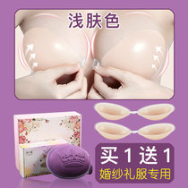 Silicone Invisible Bra Breast stickup female wedding dresses thickened with small breasts thickened Upper Tobra Underwear Harness with a thin summer